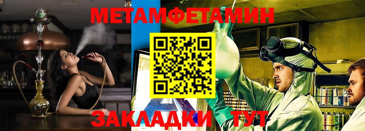 Amphetamine  Вход с VPN  Серов  АМФЕТАМИН VHQ 