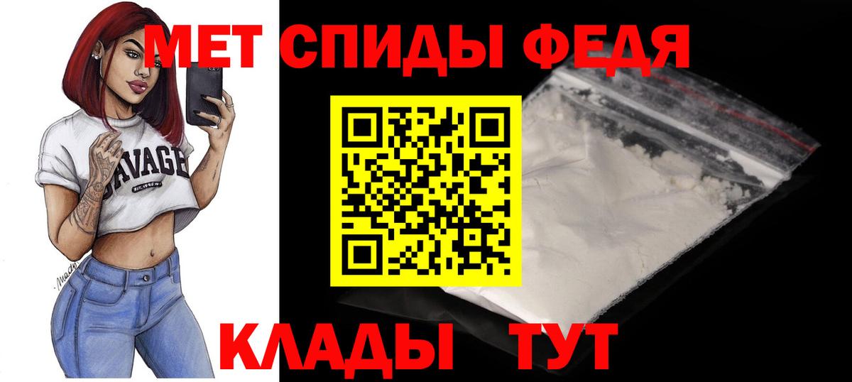 АМФЕТАМИН 98% Серов