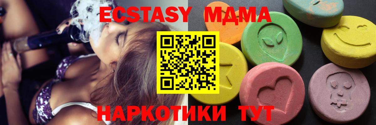 Экстази круглые Серов