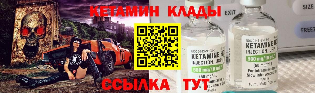 МДМА  Канабис  Серов  МЕФ кристаллы  COCAIN  Вход с VPN  Меф МЯУ МЯУ  Alpha PVP СОЛЬ кристаллы  ГАШ 