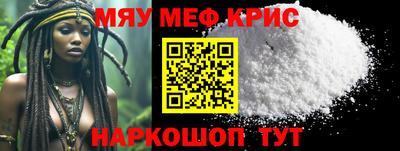 кокаин VHQ Рузаевка