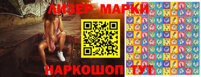кокаин VHQ Рузаевка