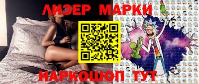 кокаин VHQ Рузаевка
