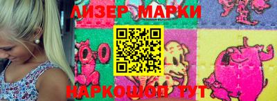 кокаин VHQ Рузаевка