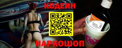 кокаин VHQ Рузаевка