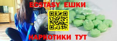 кокаин VHQ Рузаевка