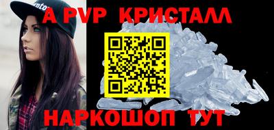 кокаин VHQ Рузаевка