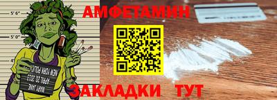кокаин VHQ Рузаевка
