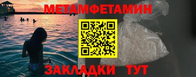 кокаин VHQ Рузаевка