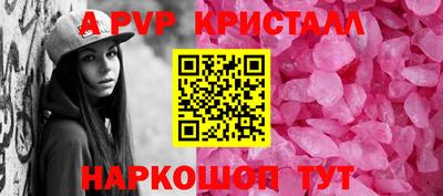кокаин VHQ Рузаевка