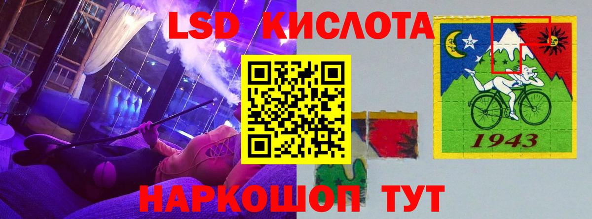 Серов  Лсд 25 экстази ecstasy  Вход с VPN  ЛСД экстази ecstasy 