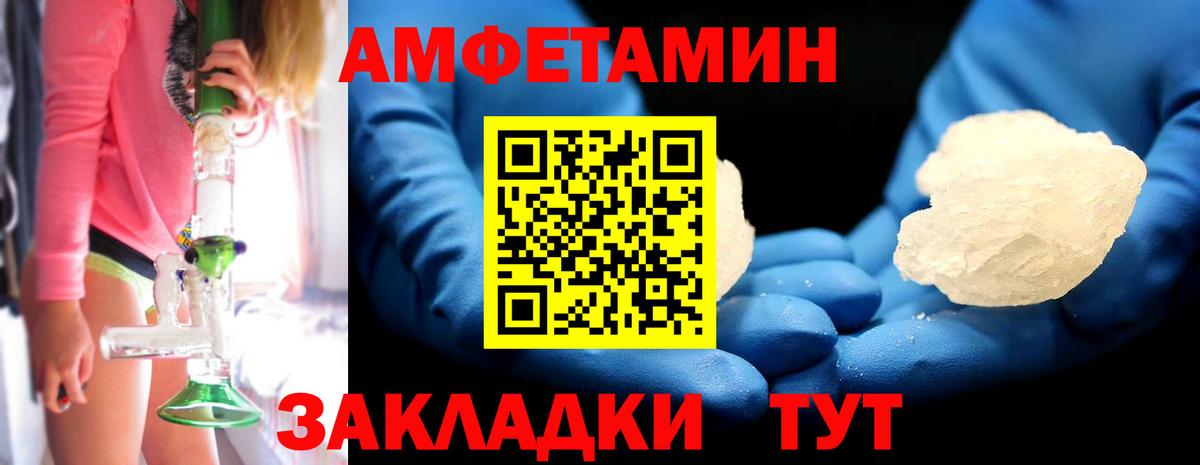 Первитин Декстрометамфетамин 99.9%  Первитин Декстрометамфетамин 99.9%  Вход с VPN  Серов 