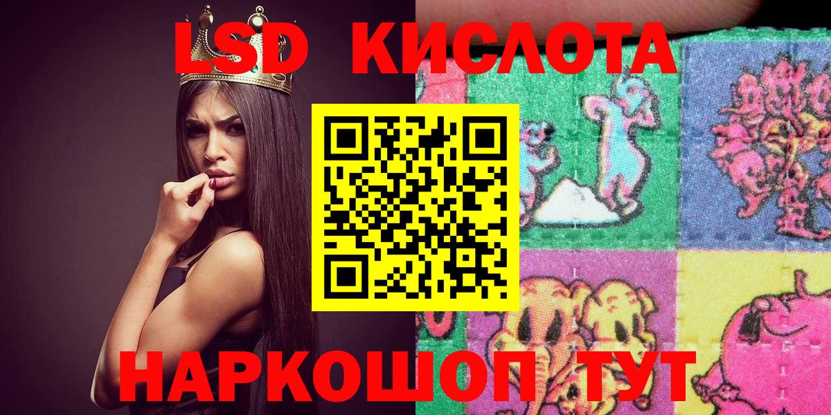 Марки 25I-NBOMe 1500мкг  Марки 25I-NBOMe 1500мкг  Серов  Вход с VPN 