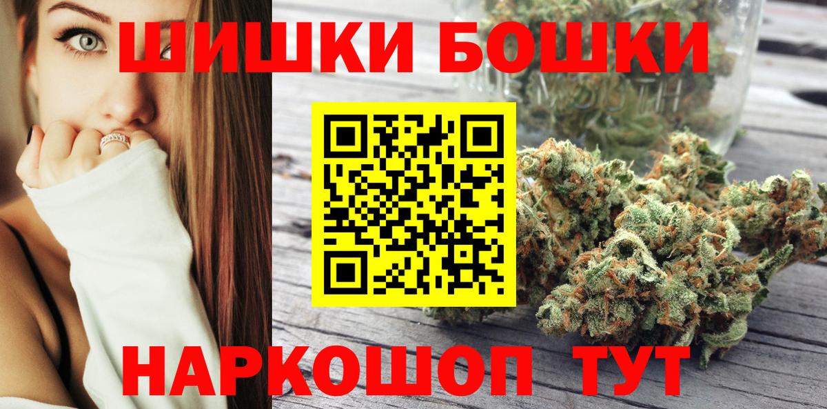Марихуана индика  Вход с VPN  Каннабис OG Kush  Канабис конопля  Серов  Шишки марихуана THC 21% 